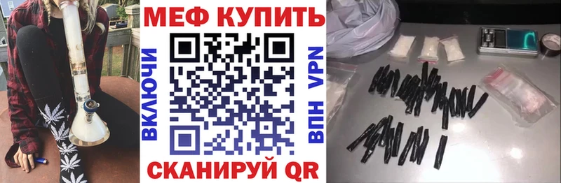 Купить наркотики цена Новоалтайск МЕТАДОН  А ПВП  МЕФ  Гашиш  Конопля  КОКАИН 