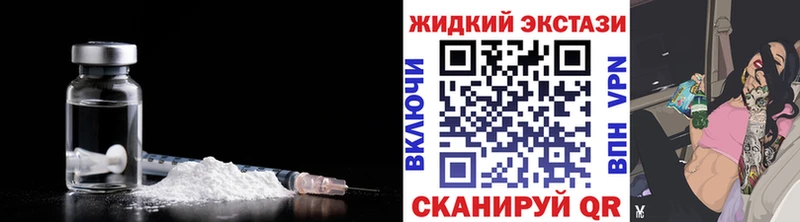 БУТИРАТ Butirat  blacksprut ссылки  Новоалтайск 