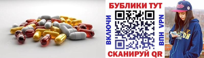 закладка  Новоалтайск  Ecstasy louis Vuitton 