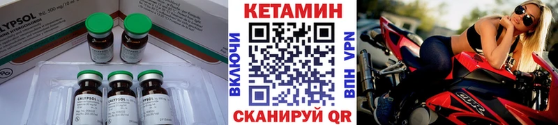 наркотики  Новоалтайск  площадка официальный сайт  КЕТАМИН ketamine 