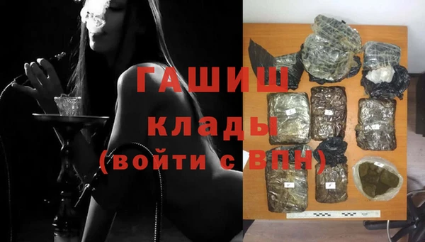 COCAINE Балабаново