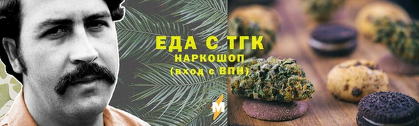прущие грибы Балахна