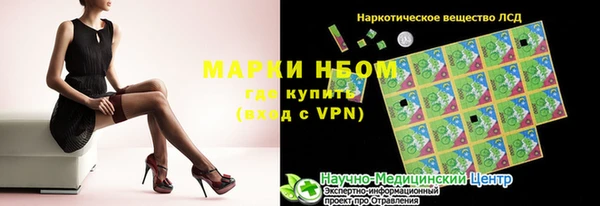 COCAINE Балабаново