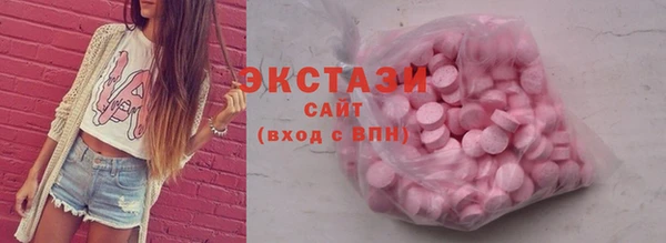прущие грибы Балахна