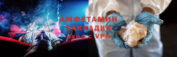 COCAINE Балабаново