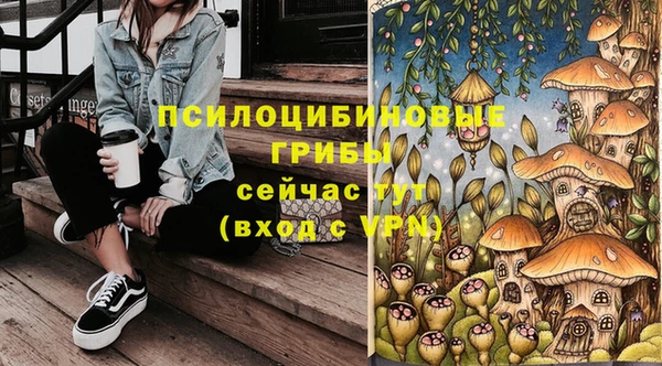 COCAINE Балабаново