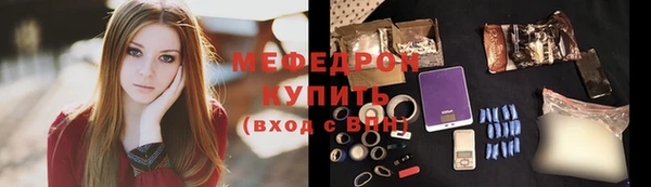 COCAINE Балабаново
