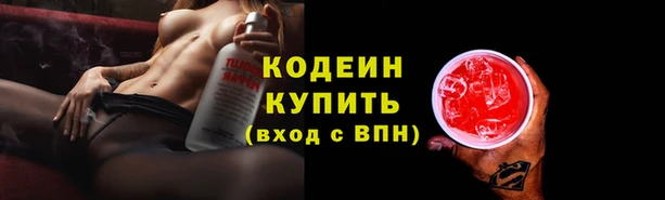 COCAINE Балабаново