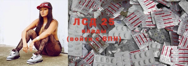 COCAINE Балабаново