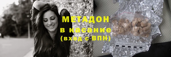 COCAINE Балабаново