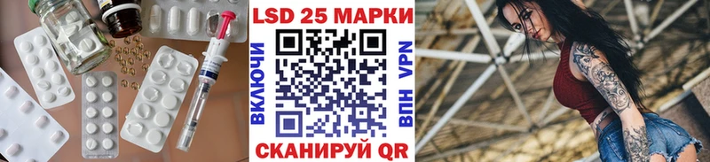 LSD-25 экстази кислота  Новоалтайск 