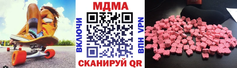 MDMA crystal  купить  сайты  Новоалтайск 