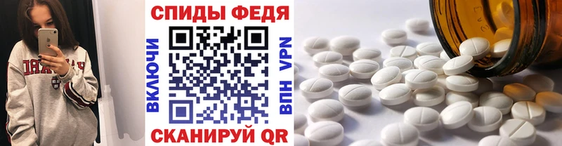 omg вход  shop телеграм  Метамфетамин Декстрометамфетамин 99.9%  Новоалтайск 