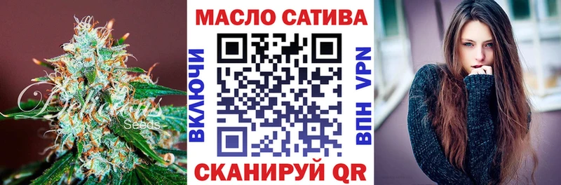 Дистиллят ТГК вейп с тгк  купить наркотики цена  Новоалтайск 